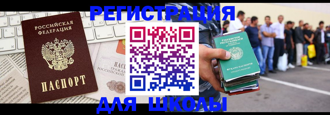 регистрация в Вологодской области